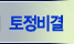 �������Ǯ��