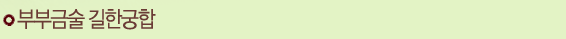 ����� �Ǯ��
